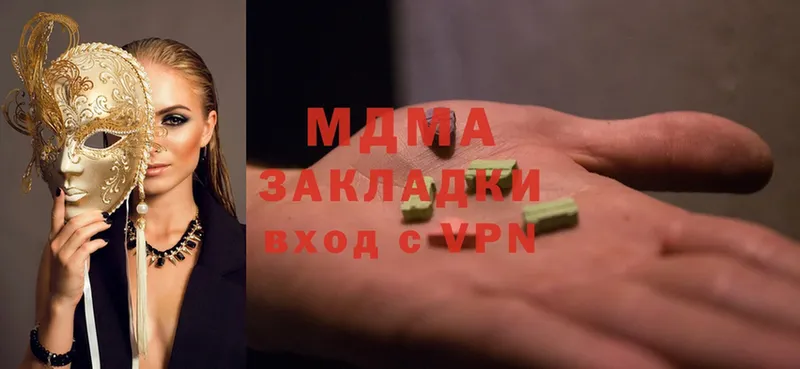 закладки  Алексин  MDMA VHQ 